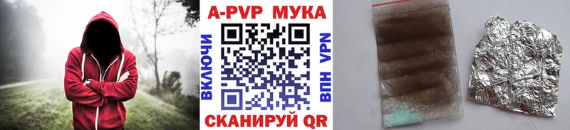 Alfa_PVP кристаллы  Дыгулыбгей 