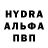 АМФЕТАМИН 97% Jore Army