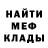 Метадон белоснежный Jeff Kuznecov