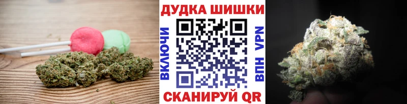 Canna-Cookies марихуана  Дыгулыбгей 