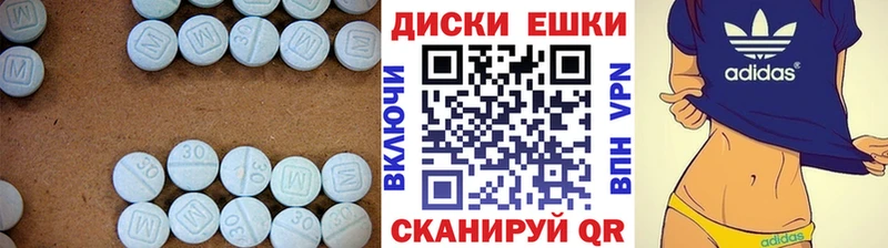 Ecstasy диски  где продают   ОМГ ОМГ как войти  Дыгулыбгей 