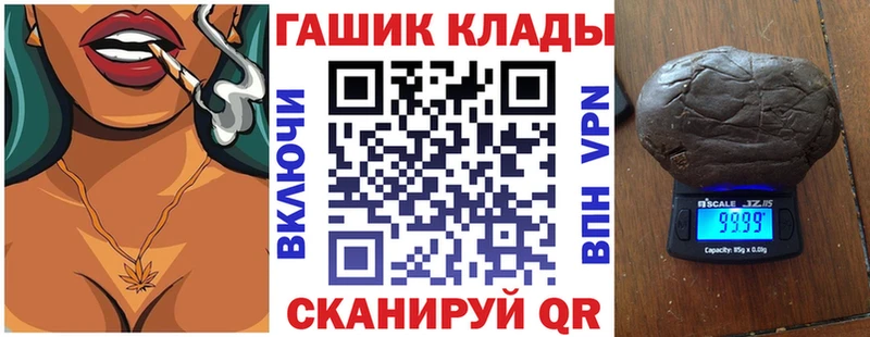 ГАШ 40% ТГК  Дыгулыбгей 
