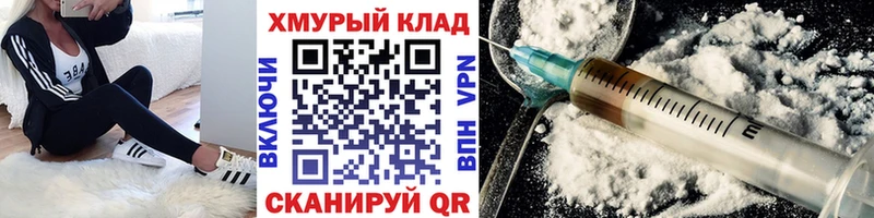 ГЕРОИН VHQ  цены наркотик  Дыгулыбгей 