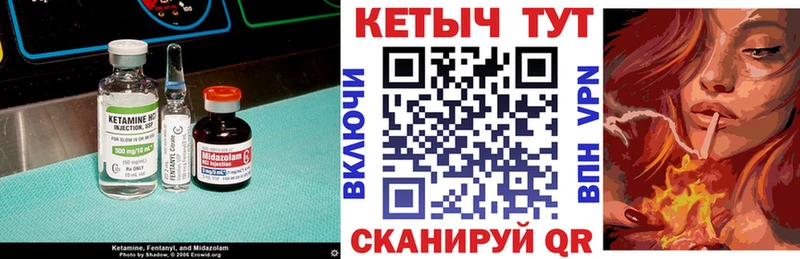Кетамин VHQ  блэк спрут онион  Дыгулыбгей 