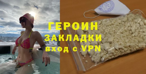 стафф Аркадак