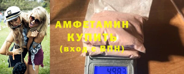синтетический гашиш Армянск