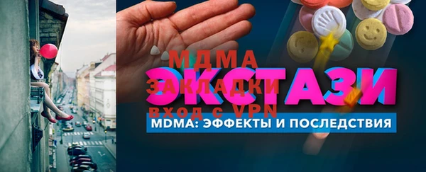 стафф Аркадак