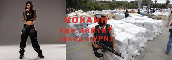 синтетический гашиш Армянск