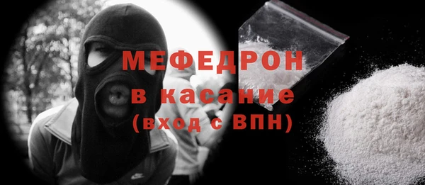 стафф Аркадак