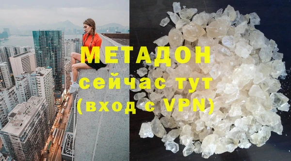 стафф Аркадак