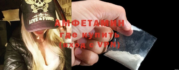 стафф Аркадак