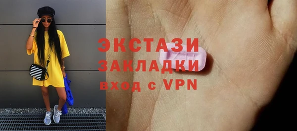 синтетический гашиш Армянск