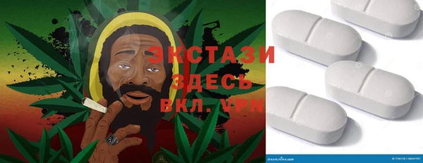 синтетический гашиш Армянск