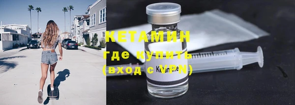 стафф Аркадак