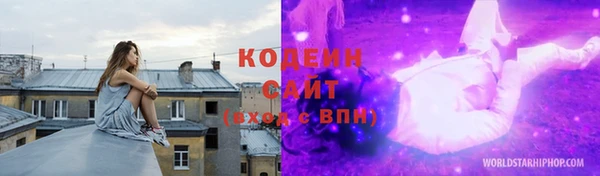 синтетический гашиш Армянск