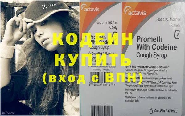 синтетический гашиш Армянск