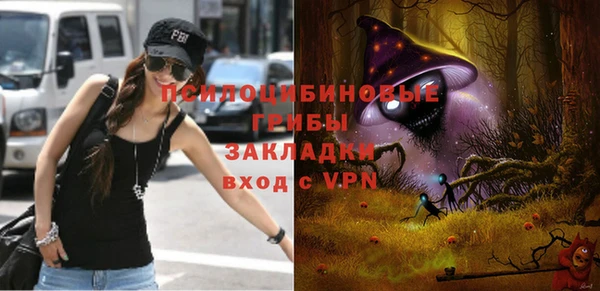 синтетический гашиш Армянск