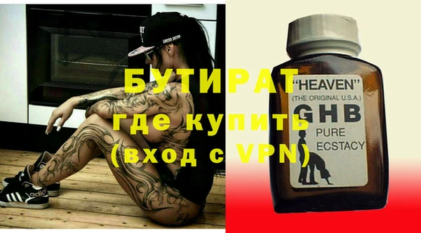 стафф Аркадак