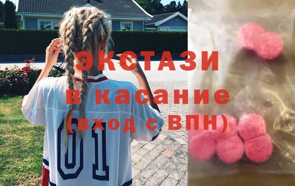 синтетический гашиш Армянск