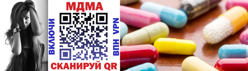 MDMA молли  Дыгулыбгей 
