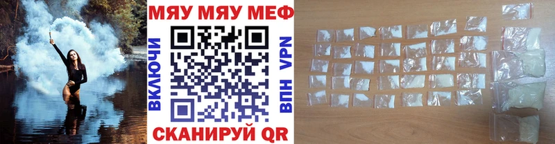МЕФ mephedrone  Дыгулыбгей 