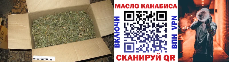 наркота  Дыгулыбгей  shop формула  Дистиллят ТГК Wax 