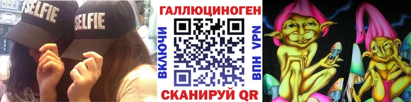 продажа наркотиков  Дыгулыбгей  Галлюциногенные грибы Cubensis 